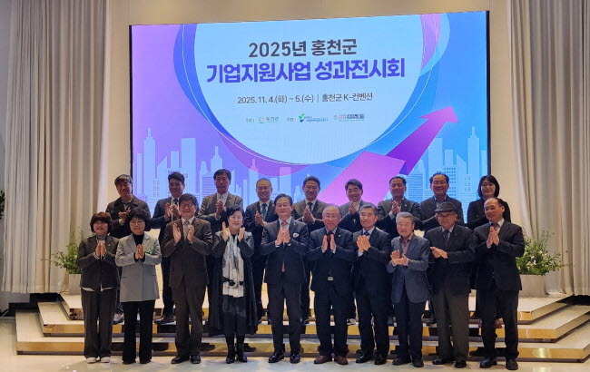 홍천군의회 의원, 기업지원사업 성과전시회 참석