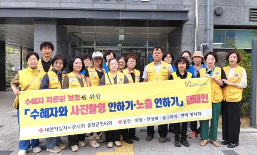 홍천 무궁화봉사회, 도시락 배달 봉사활동 전개