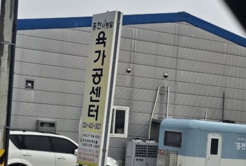 홍천사랑말한우, 6년간 54억원 횡령…농가 직격탄(1)