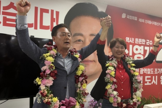 전국동시지방선거 개표 완료…신영재 후보 당선 확정