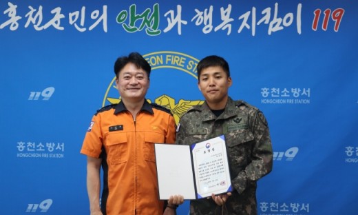 11기동사단 장병, 응급조치로 노인 생명구해 소방서 표창