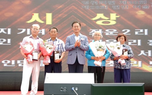 영귀미면 노인의날 행사&면민 한마당 큰잔치 개최