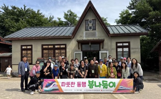 홍천읍, 취약계층 대상 속초 나들이 추진