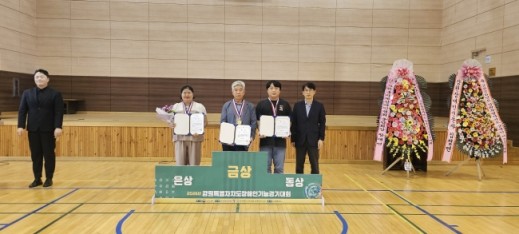 김일호 회원, 장애인기능경기대회 화훼장식 금상
