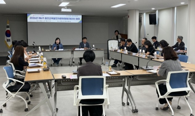 홍천교육지원청, 교육발전자문위·특례협의체 개최