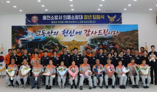 홍천소방서, 상반기 의용소방대 정년 퇴임식 개최