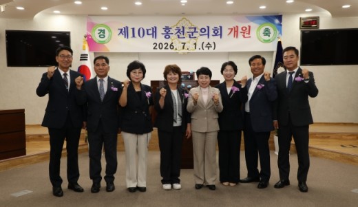 홍천군의회, 개원식 갖고 새로운 의정활동 시작