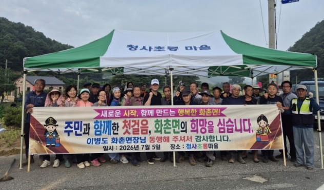 청사초롱마을, 주민과 함께 백일홍 5,000본 식재