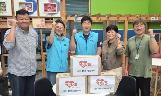 좋은친구들장학회, 청소년수련관 아이스크림 전달