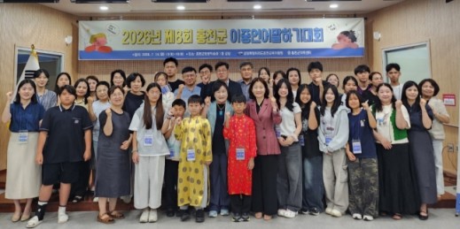 홍천교육지원청,홍천군 이중언어말하기대회 개최