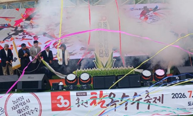 30년 전통 이어온 홍천찰옥수수축제 성황