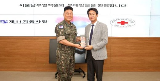 제11기동사단, 보건복지부 장관 표창 수상