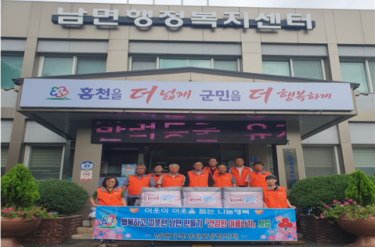 남면 지역사회보장협의체, 취약계층 여름이불 지원