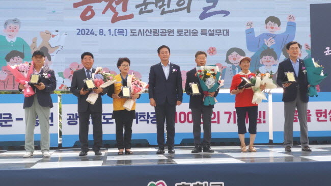 홍천군, 2026년도 홍천군민 대상 6명 선정