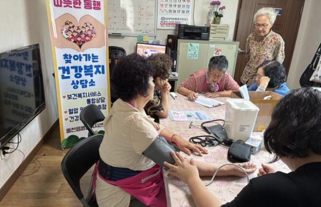 홍천읍, 희망10리 경로당 찾아 건강·복지 상담