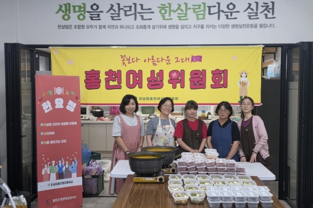 홍천읍 복지팀, 취약계층 정성 담은 반찬 전달