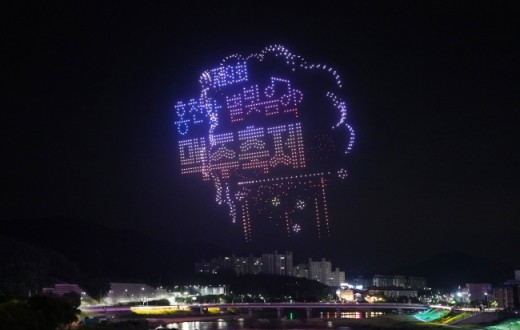 홍천군, 8월 6일 오후 10시 드론 라이트 쇼 개최