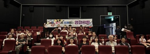 홍천읍 지장협, 다양한 가족 문화체험 지원