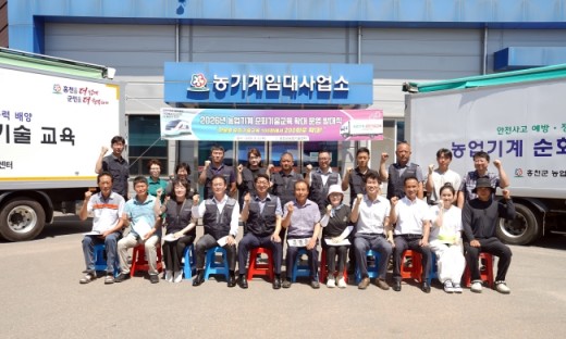 홍천군, 농기계 순회 기술교육 2배 확대
