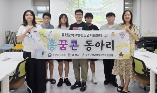 홍천 학교밖청소년 캐릭터, 라인 스티커 정식 출시