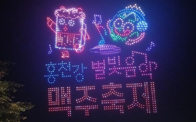 1,500대 드론·수상레저…홍천강 관광 활짝