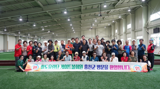 홍천군, 게이트볼 전지훈련 명소로 ‘주목’