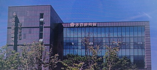 홍천문화원장, 표 싸움으로 뽑을 자리인가