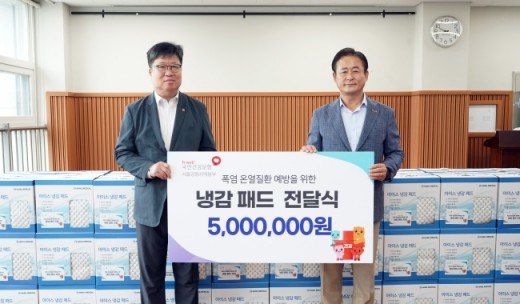 건보공단, 홍천 취약계층에 냉감 패드 전달