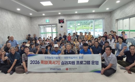 청사초롱 마을, 폭염 속 주민 건강·마음 살펴