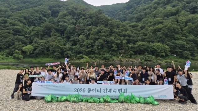 단국대 동아리연합회, 홍천서 환경정화 봉사활동