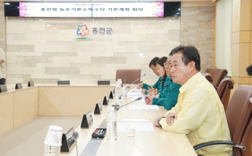 홍천군, 농촌 기본소득 수당 도입 본격 추진