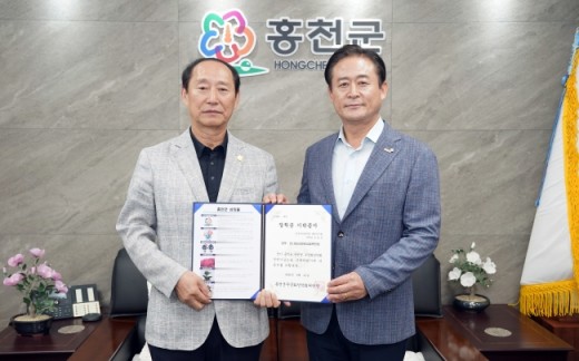 한국자유총연맹 홍천군지회, 무궁화 장학금 기탁