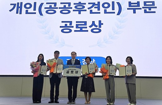 홍천군 치매공공후견인, 보건복지부 장관상 수상