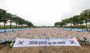 이대영장학회·봉사회, 815런 기부마라톤 동참