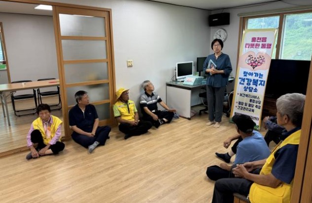 .홍천읍, 장전평2리 건강·복지 상담소 운영