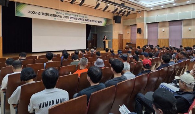 홍천국유림관리소, 산림사업 현장 안전관리 강화