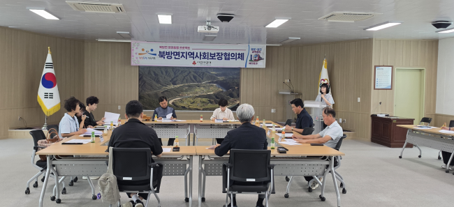 북방면 지역사회 보장협의체, 3차 회의 개최