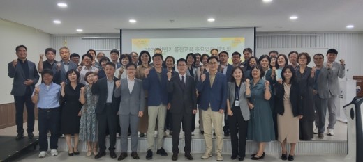 홍천교육지원청, 하반기 주요업무설명회 개최