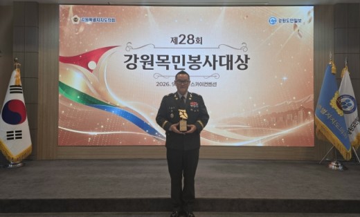 1004환경지킴이봉사회 김양수 회장 강원목민봉사대상 수상