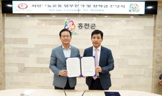 희망을나누는사람들, 홍천 아동·청소년 꿈 응원