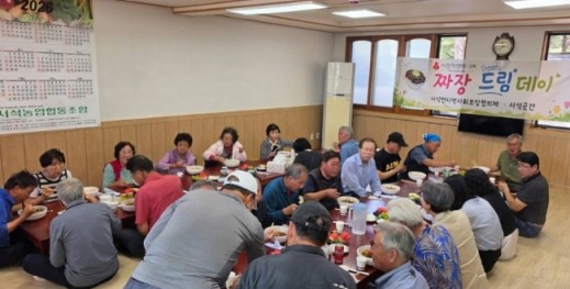 서석면 협의체, 어르신 200명 따뜻한 짜장면 대접