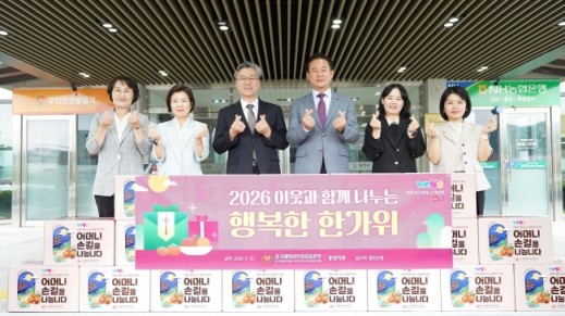 국제위러브유 홍천지부, 취약계층에 생필품 기탁