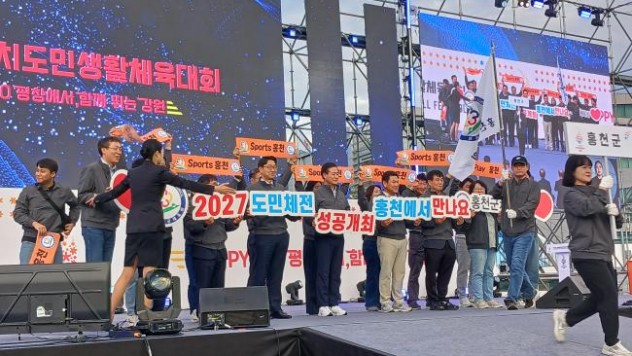376명 홍천선수단 평창서 홍천체육자존심 건 승부