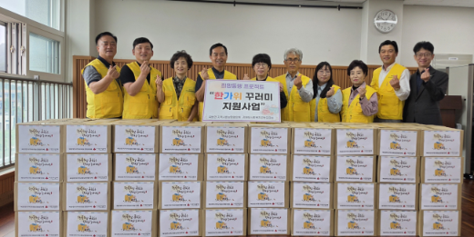 북방면, 어르신 116가구에 한가위 꾸러미 전달