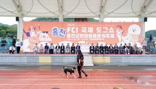 홍천서 국제 도그쇼·반려동물 문화축제 개최