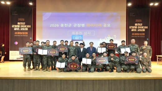 홍천 군장병 아이디어 공모…할로윈 호박 축제 대상