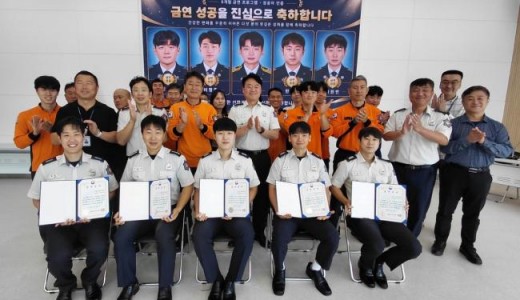 홍천소방서 직원 5명, 6개월 금연 성공