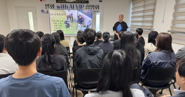 홍천 학교 밖 청소년들, 영화 참참참교육 공개