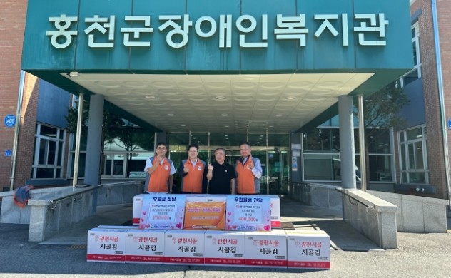 한전 홍천지사 추석맞이 장애인 가정에 생필품 전달