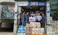 홍천군산림조합, 사랑의 손길 이웃돕기 행사 개최